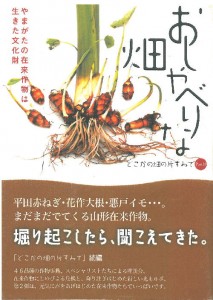 yasai01