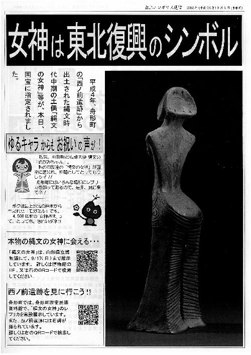 gougai01