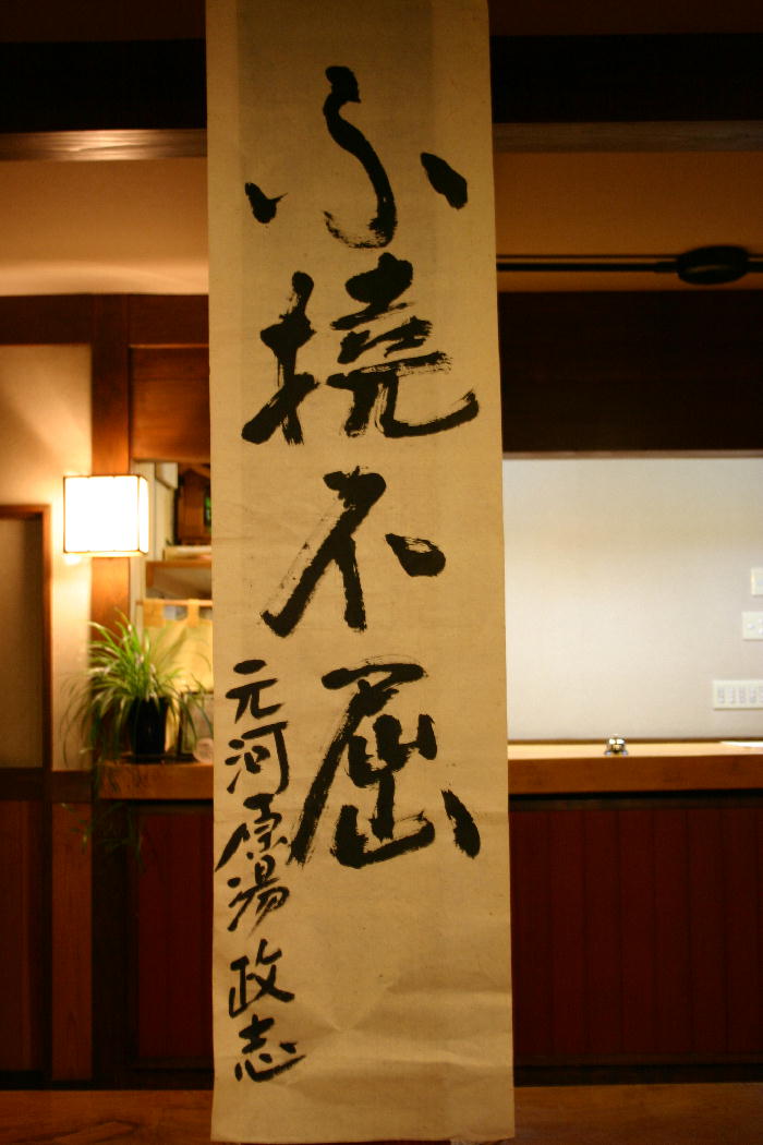 ganba033333