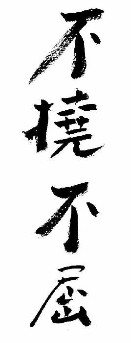 20170444444