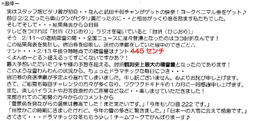 20180222