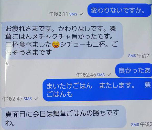メール0111