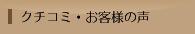 �N�`�R�~�E���q�l�̐�