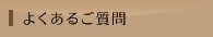 �悭���邲����